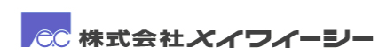 株式会社メイワイーシー